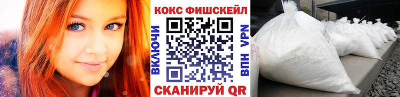 Где можно купить наркотики Бийск mega онион Гашиш Псилоцибиновые грибы COCAIN Канабис А ПВП