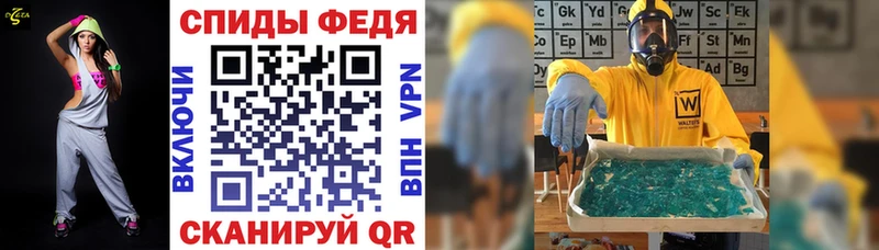 АМФЕТАМИН VHQ  Бийск 