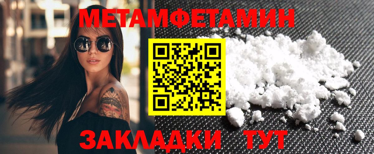 Бийск  Amphetamine  Вход с VPN  Amphetamine VHQ 