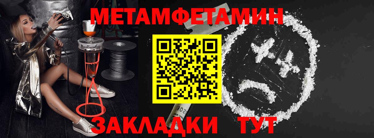 Amphetamine 98% Бийск