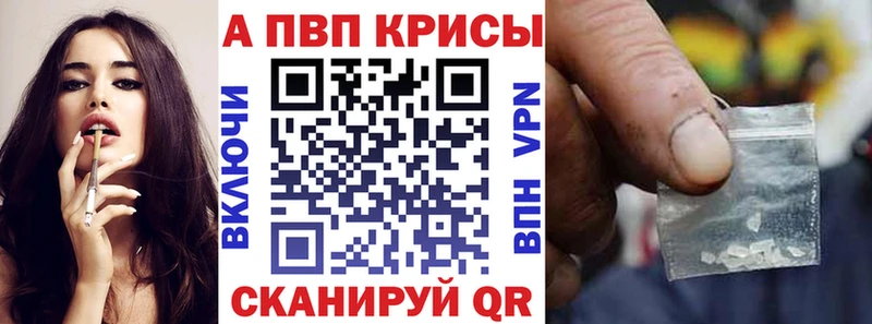 закладки  Бийск  А ПВП Соль 