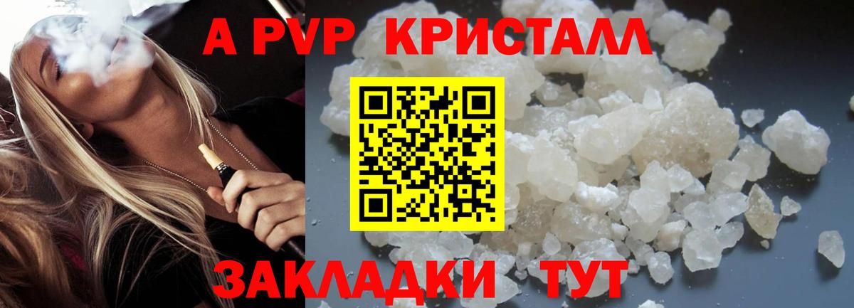 КОКАИН  Бошки Шишки  Марки ЛСД  Мефедрон  МЕФ  Вход с VPN  Бийск  Марки 