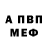 ГЕРОИН белый Kant Kuash