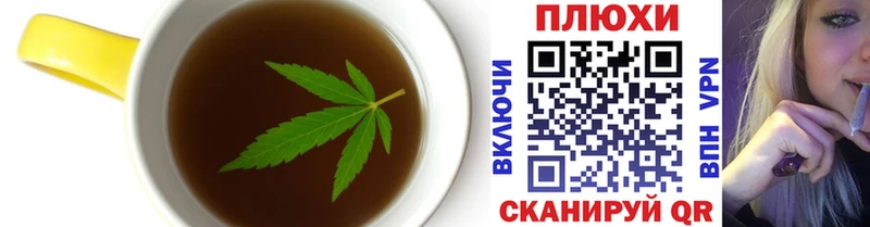 blacksprut маркетплейс  магазин продажи наркотиков  Бийск  Еда ТГК конопля 