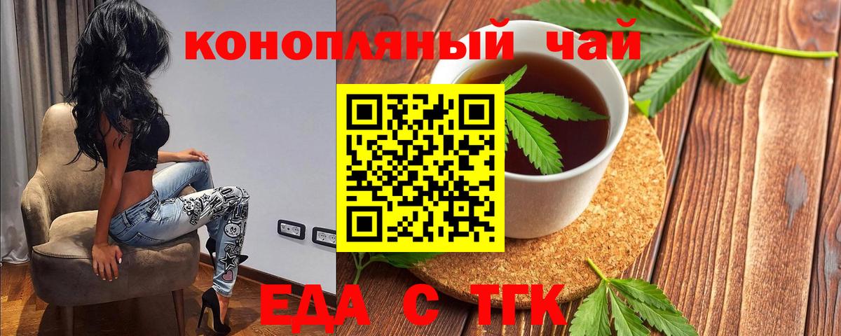 Марихуана  Бийск  Меф кристаллы  Вход с VPN  Метадон  Мефедрон  ГАШ 