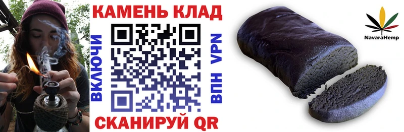 блэк спрут как войти  Бийск  ГАШИШ Изолятор 