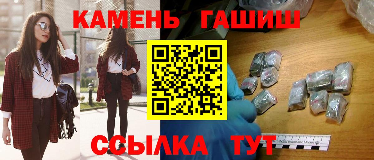 ГАШ Premium Бийск