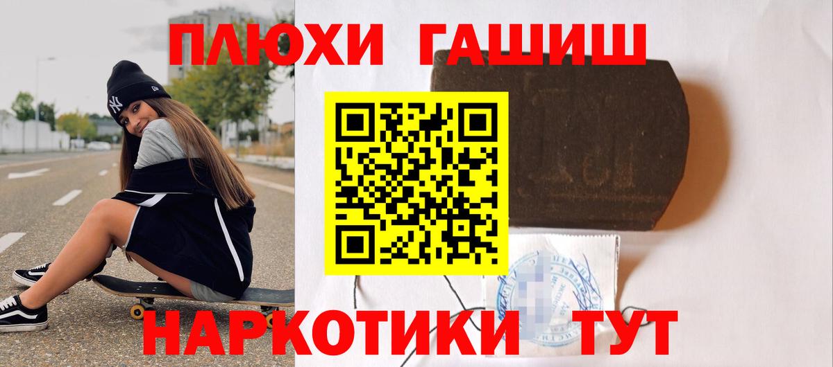 ГАШ Ice-O-Lator Бийск