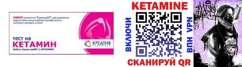 хочу   Бийск  Кетамин ketamine 