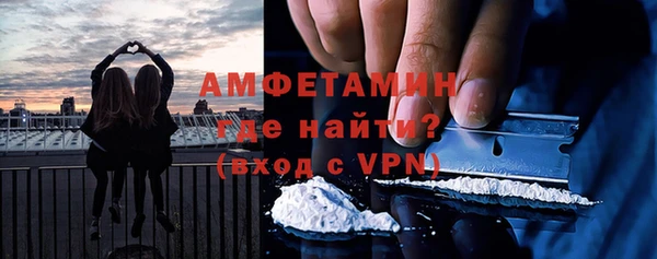винт Великий Новгород