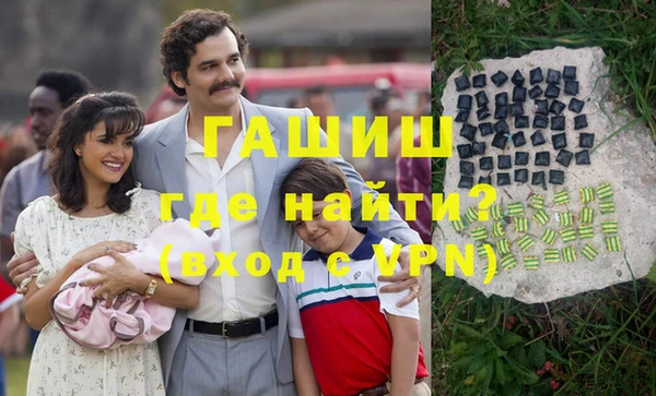 спайс Магадан