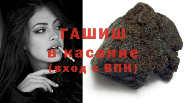 спайс Магадан