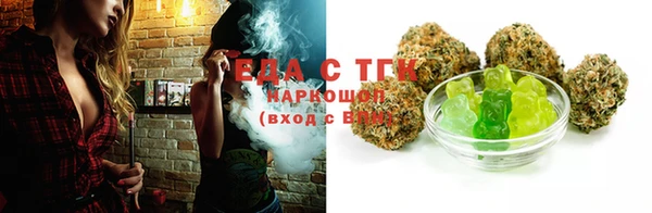2c-b Магас