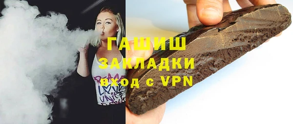 2c-b Магас