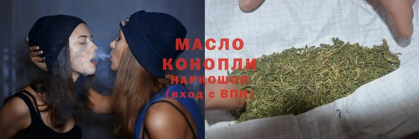 спайс Магадан