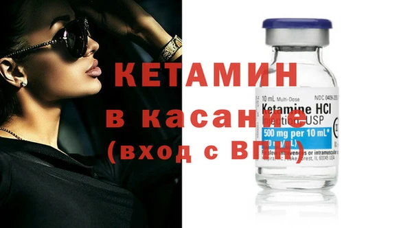 винт Великий Новгород