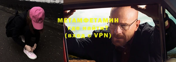 спайс Магадан