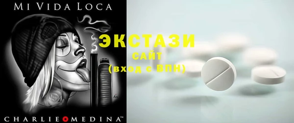 2c-b Магас