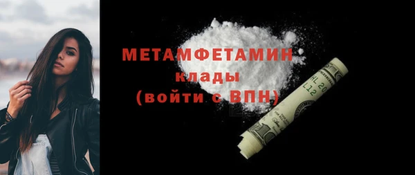 2c-b Магас