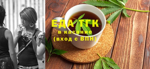 спайс Магадан