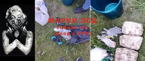 спайс Магадан