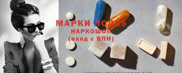 2c-b Магас