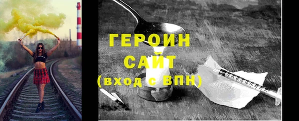 винт Великий Новгород