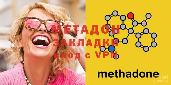спайс Магадан