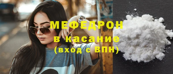 мет Мегион