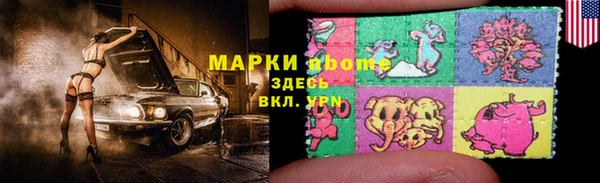 PSILOCYBIN Медногорск
