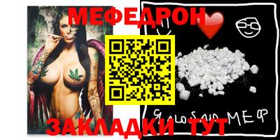 mix Балашиха