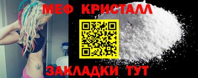 мет Волжский