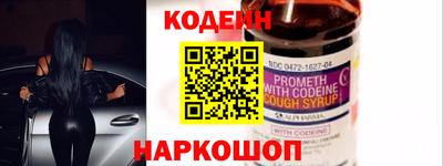 кокаин премиум Апшеронск
