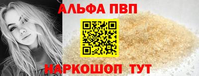 кокаин премиум Апшеронск
