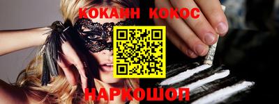 mix Балашиха