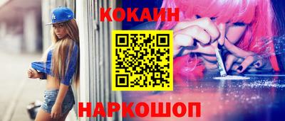 прущие грибы Балаково