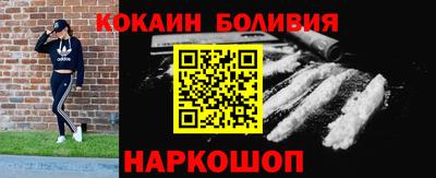 синтетический гашиш Балахна