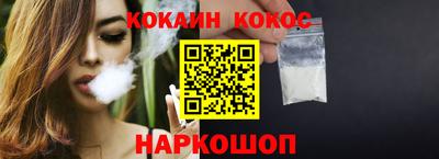 синтетический гашиш Балахна