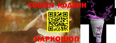 прущие грибы Балаково