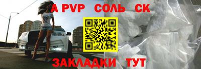 кокаин премиум Апшеронск