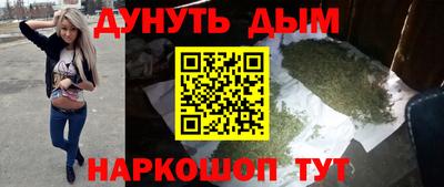 кокаин премиум Апшеронск