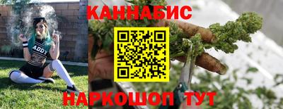 синтетический гашиш Балахна