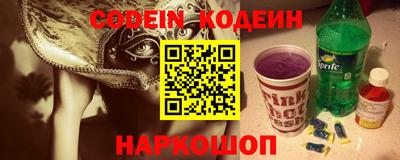 кокаин премиум Апшеронск