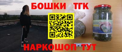 кокаин премиум Апшеронск
