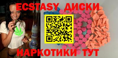 прущие грибы Балаково