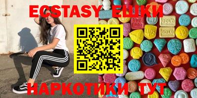 прущие грибы Балаково