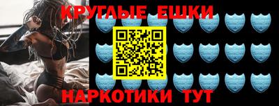 кокаин премиум Апшеронск