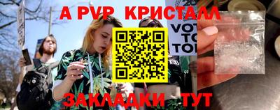 ГАЛЛЮЦИНОГЕННЫЕ ГРИБЫ Апрелевка
