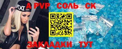 COCAINE Бузулук