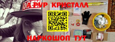 каннабис Апрелевка